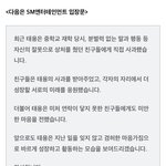 <b>황현진</b> 이태용