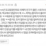 법무<b>법인</b>까지 선임할정도면 피해자가족쪽도 뒤집어진거임