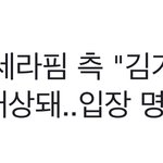 [모두드루와] 하이브가 끝까지 <b>법적</b>대응 한다네