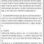 르세라핌 김가람 학폭 피해자 입장문