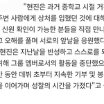 [모두드루와] 김가람이 르세라핌에 남을수있는 방법