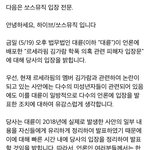 [모두드루와] 하이브 지들이 내용<b>증명</b> 답 안해놓고 ㅋㅋㅋㅋ
