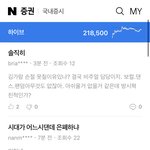 [모두드루와] 주식방 <b>아재</b>들 개화남ㅌㅋㅋㅋㅋㅋㅋ