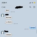 [댓글부탁해] 이 오빠 나한테 관심 없어보이지..?