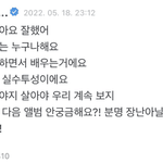 [모두드루와] <b>김채원</b> 어제자 위버스.jpg