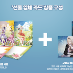 <b>도리</b>벤 콜카 가려는 김에