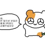 [드루와] 노마스크 과외쌤 어캄ㅠㅠ
