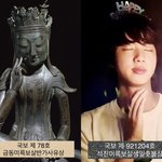 [방탄소년단] 최근에 <b>국보</b> 하나 알게 되었는데