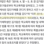 김가람 인생 ㅈㄴ 망한듯