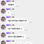[NCT<b>칠</b>프] 주르르르륵…