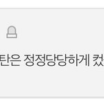 하이브 때문에 욕먹는 가수