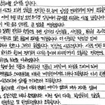 김새론 <b>인별</b>