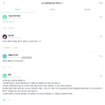 르세라핌 위버스 현 상황..