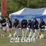 [NCT칠프] 아니 이건 그냥ㅋㅋㅋㅋㅋ청팀<b>인척</b>하는 도놀모잖앜ㅋㅋㅋㅌㅌ