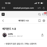 [NCT칠프] 얘들앚 비상<b>사태</b>비상사태비상사태비상사태