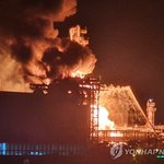 [속보] 울산 폭발·화재사고 대응2단계 <b>발령</b>.다수 사상자 발생
