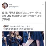 <b>마키</b> 김가람 인신공격하는거 ㅈㄴ웃기네