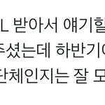 [NCT칠프] <b>김치</b>찌개 잘먹겠습니다