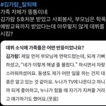 김가람사건 <b>요약</b>