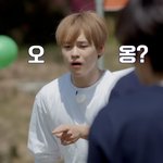 [NCT드림] ㅋㅋㄱ 아 쫑쩐러 표정 개웃겨 ㅋㅋ 짤로 <b>유용</b>할듯
