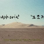 [방탄소년단] 여기가 애들이 갔던 <b>사막</b>인가???