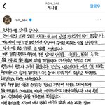 [댓글부탁해] 김새론 <b>음주</b>운전 사과문 떴네