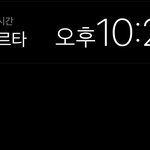 [NCT드림] 독일<b>시차</b> 보다가 보니까