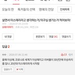 <b>리버풀</b>아 미안했다