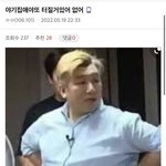 지금 실시간 방시혁...<b>jpg</b>