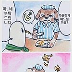 나 학원쌤 20대때 사진 봣는데 ㅈㄴㅈㄴㅈㄴ충격받음