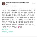 김가람 <b>모에</b>화 진짜;;;