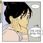 <b>아영이</b> 너무 이뻐ㅠㅠㅜ