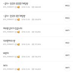 [군대] <b>아미</b>바라기 정구기