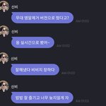 ** 신비가 비비지 <b>mr</b>제거 무대 봤대