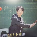 [군대] 달방 <b>테니스</b>편 오랜만에 다시보는데