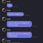 [몬스타<b>엑스</b>] 균 프메 보고 힐링이나 해라..