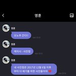 [더보이즈] 와 얘 말하는거봐