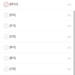 [펜타곤] 밑에 말 나와서