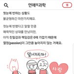 <b>이론</b>곰부 하기엔 피곤해ㅠ