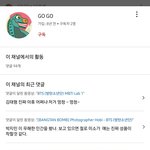 ㅈㅁ악개들 뷔 정국