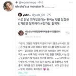 이젠 외퀴들도 김가람 <b>손절</b>한다..