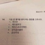 [댓글부탁해] 지금이 기회임. 너네 공부 열심히<b>하셈</b>