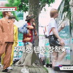 [스키즈] 슼모닝!