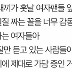 르세라핌 다른멤버들 불쌍하단 <b>정치질</b>이 토나오는 이유