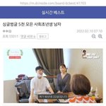 5천 모은 남자 결혼시장 취급