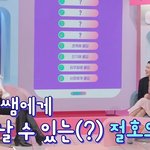 모니카쌤한테 혼나는 <b>미주</b>