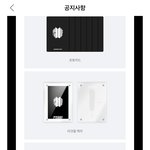 [방탄소년단] 울버스 세트 <b>특전</b>떴당!