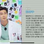 방탄소년단 멤버들 MBTI (<b>new</b>)
