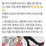 [<b>NCT드림</b>] 오 그렇대