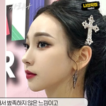 카리나 코 넘 예쁜 듯